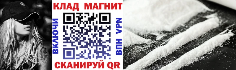 Наркошоп купить ГАШИШ  Конопля  Alpha PVP  АМФ  МЕФ  Когалым