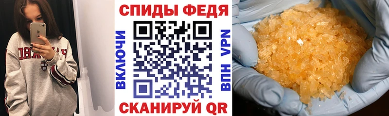 АМФ Розовый  Купить где  Когалым 