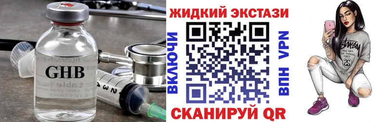 Купить Когалым БУТИРАТ 1.4BDO