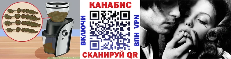 Cannafood марихуана  Купить где  Когалым 