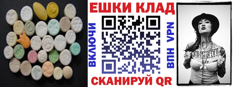 Ecstasy таблы  Купить закладки  Когалым 