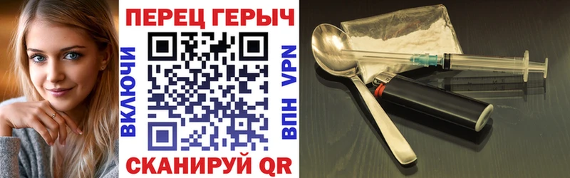 Купить закладки  Когалым  ГЕРОИН белый 