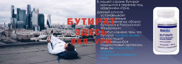 MDMA Вяземский