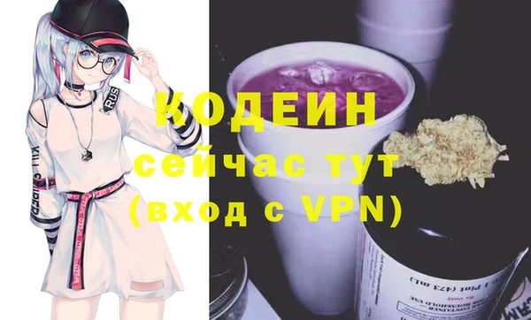 эйфоретик Володарск