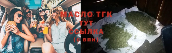 альфа пвп Волоколамск