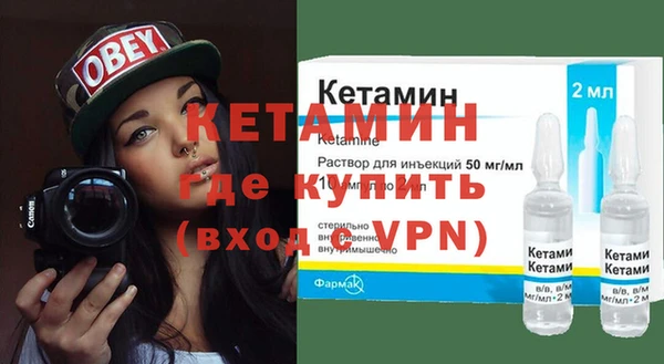 экстази Вязьма
