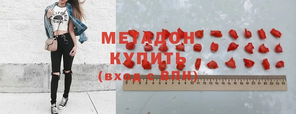 эйфоретик Володарск