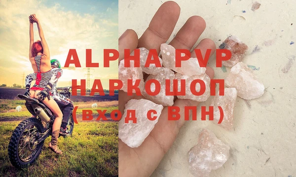 эйфоретик Володарск