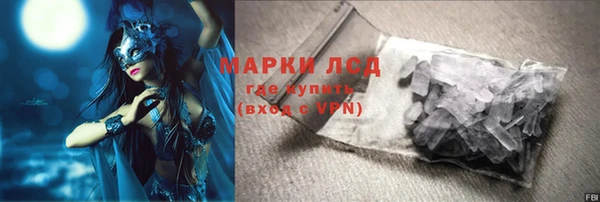 шишки Волосово