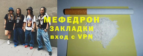 MDMA Вяземский
