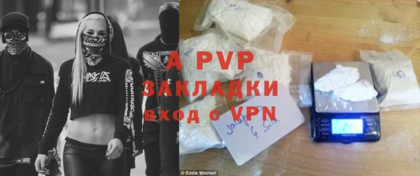 альфа пвп Волоколамск