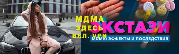 экстази Вязьма