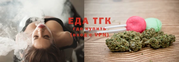 альфа пвп Волоколамск