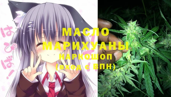 альфа пвп Волоколамск