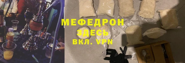эйфоретик Володарск