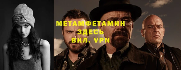 шишки Волосово