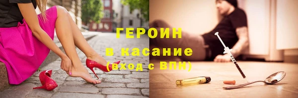 эйфоретик Володарск