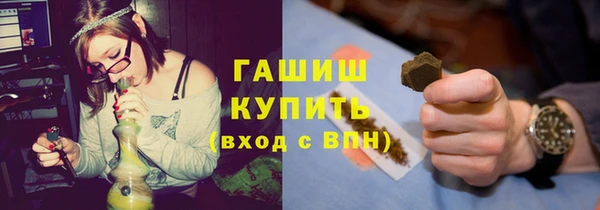 альфа пвп Волоколамск
