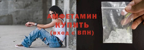 экстази Вязьма
