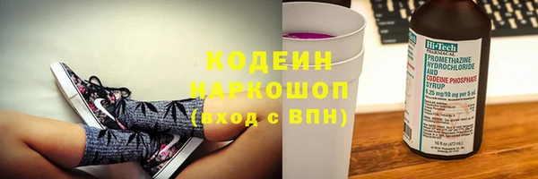 эйфоретик Володарск