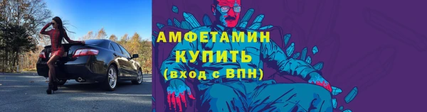 шишки Волосово