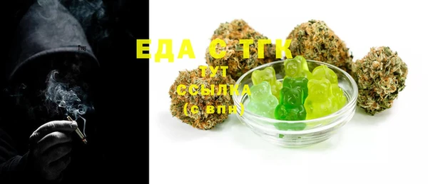 шишки Волосово