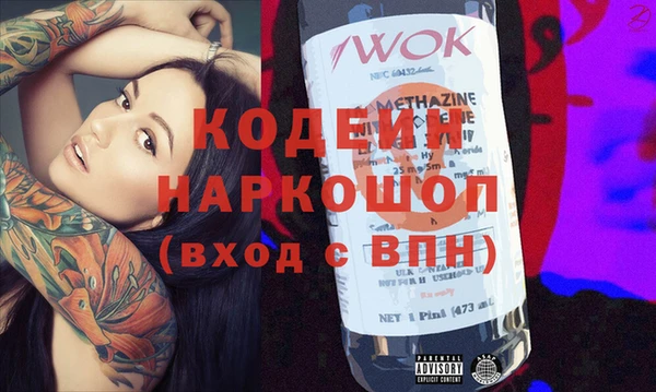MDMA Вяземский