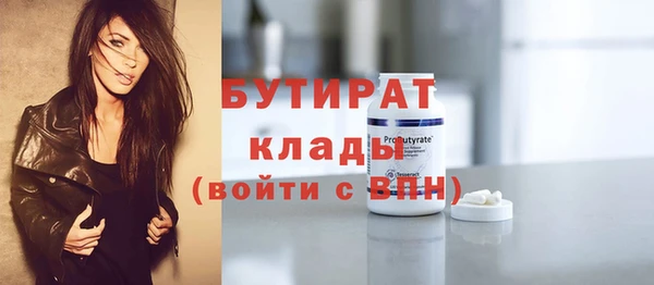 экстази Вязьма