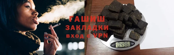 экстази Вязьма