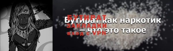 эйфоретик Володарск