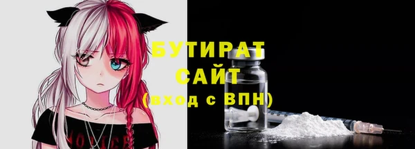 шишки Волосово