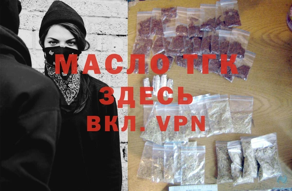 шишки Волосово