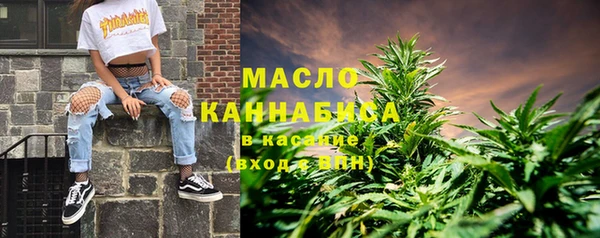 MDMA Вяземский