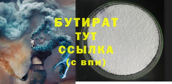 MDMA Вяземский