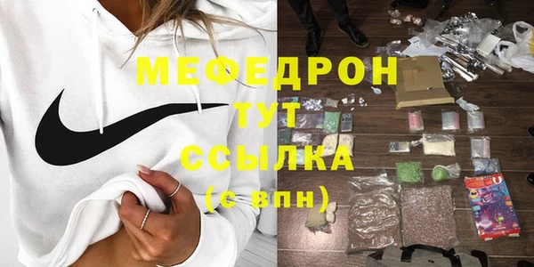 экстази Вязьма