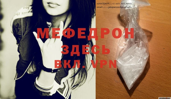 MDMA Вяземский