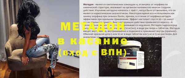 экстази Вязьма