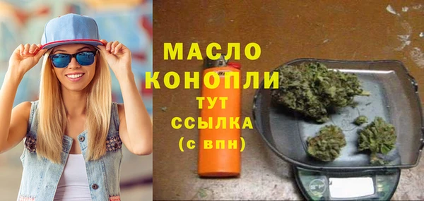 шишки Волосово