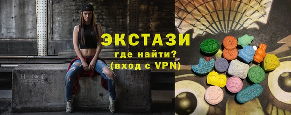 альфа пвп Волоколамск