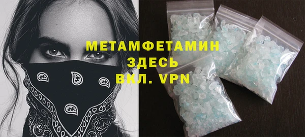 MDMA Вяземский