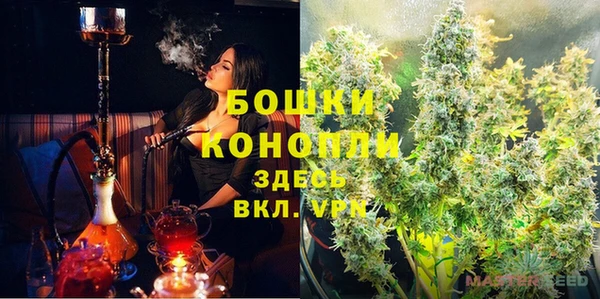 экстази Вязьма