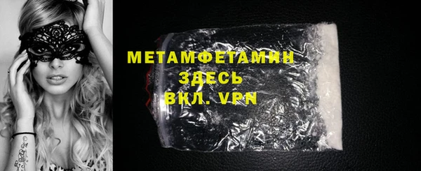 MDMA Вяземский