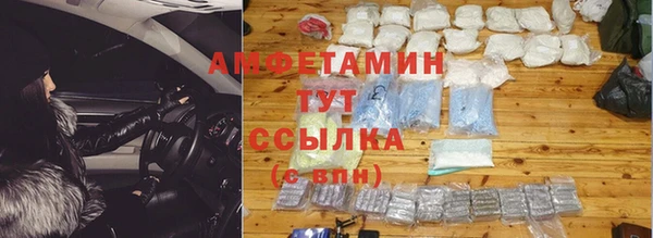 эйфоретик Володарск