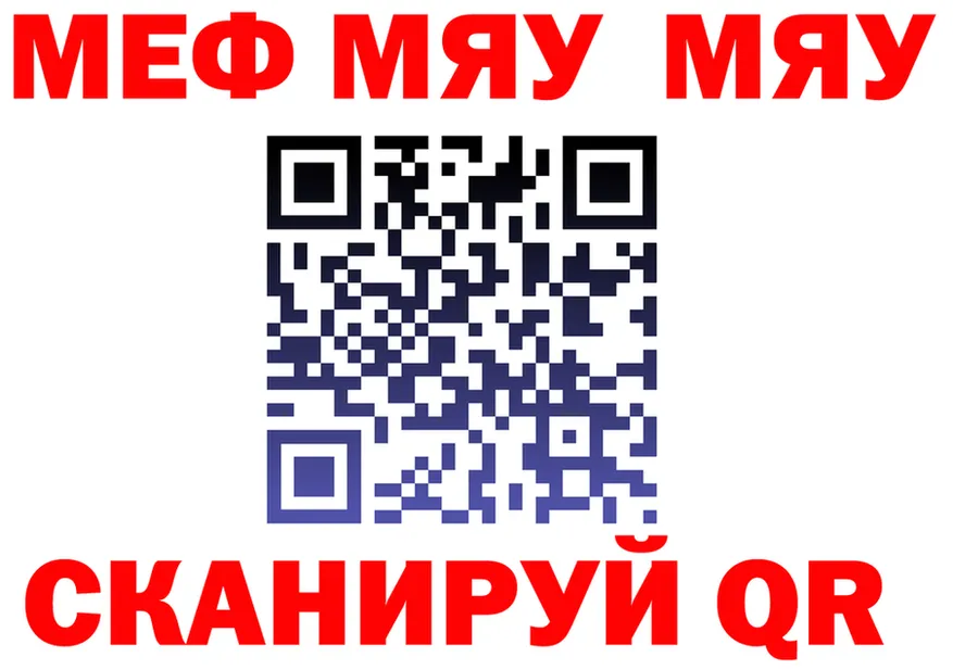 МЕТАДОН VHQ маркетплейс площадка omg Когалым