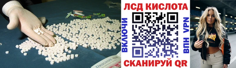 Купить где  Когалым  Лсд 25 экстази ecstasy 