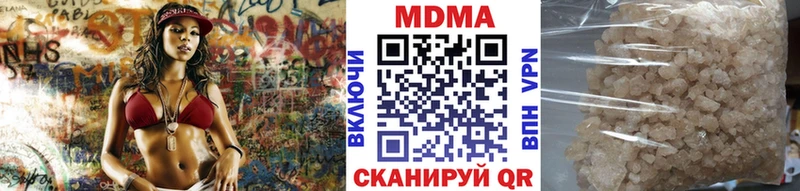 МДМА кристаллы  Купить закладки  Когалым 