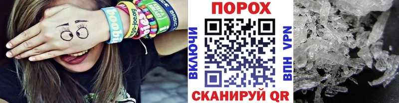 Купить где  Когалым  Метамфетамин витя 