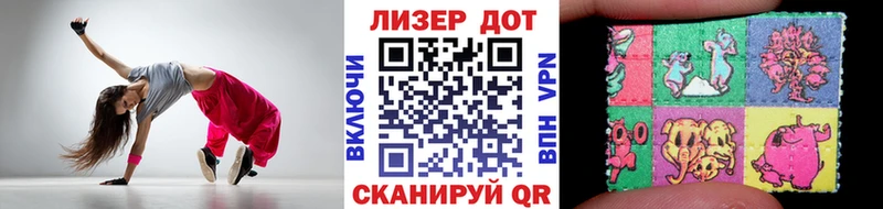 Марки NBOMe 1,5мг Когалым